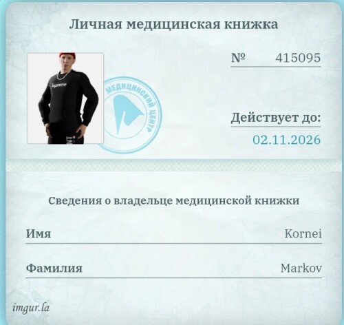 1791063061453