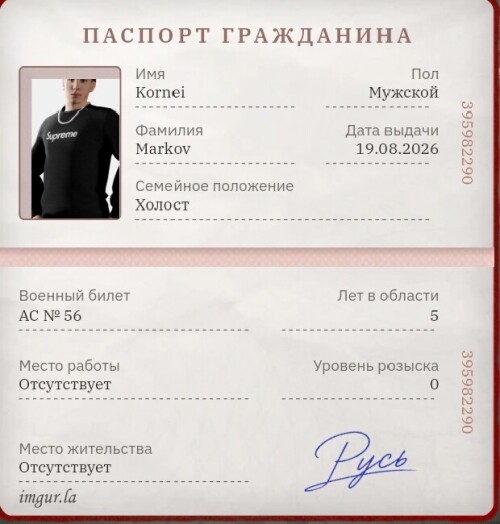 1791063168776