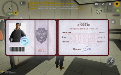 Screenshot 20261004 003322